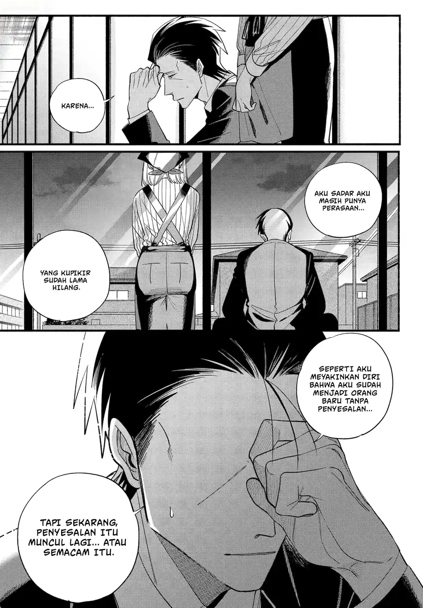 A Story About Smoking at the Back of the Supermarket Chapter 50.2 - halaman 36