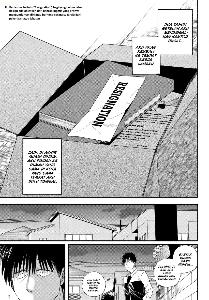A Story About Smoking at the Back of the Supermarket Chapter 50.2 - halaman 4