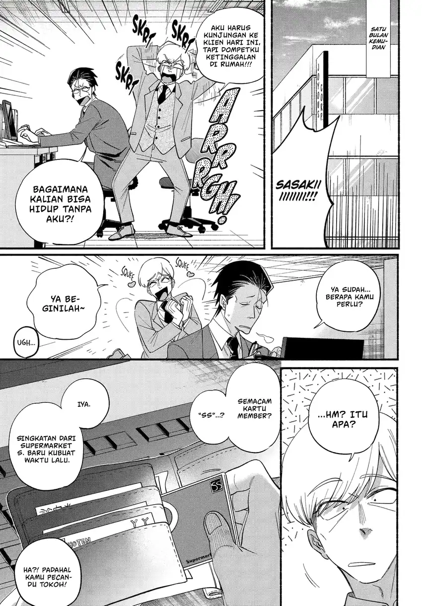 A Story About Smoking at the Back of the Supermarket Chapter 50.2 - halaman 42