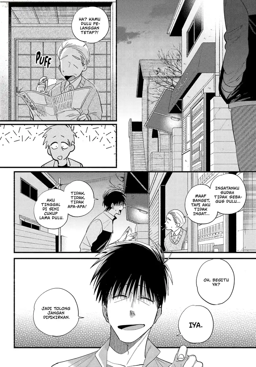 A Story About Smoking at the Back of the Supermarket Chapter 50.2 - halaman 5