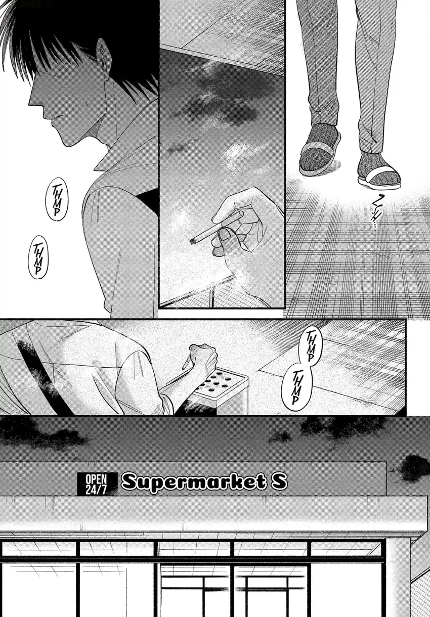 A Story About Smoking at the Back of the Supermarket Chapter 50.2 - halaman 8
