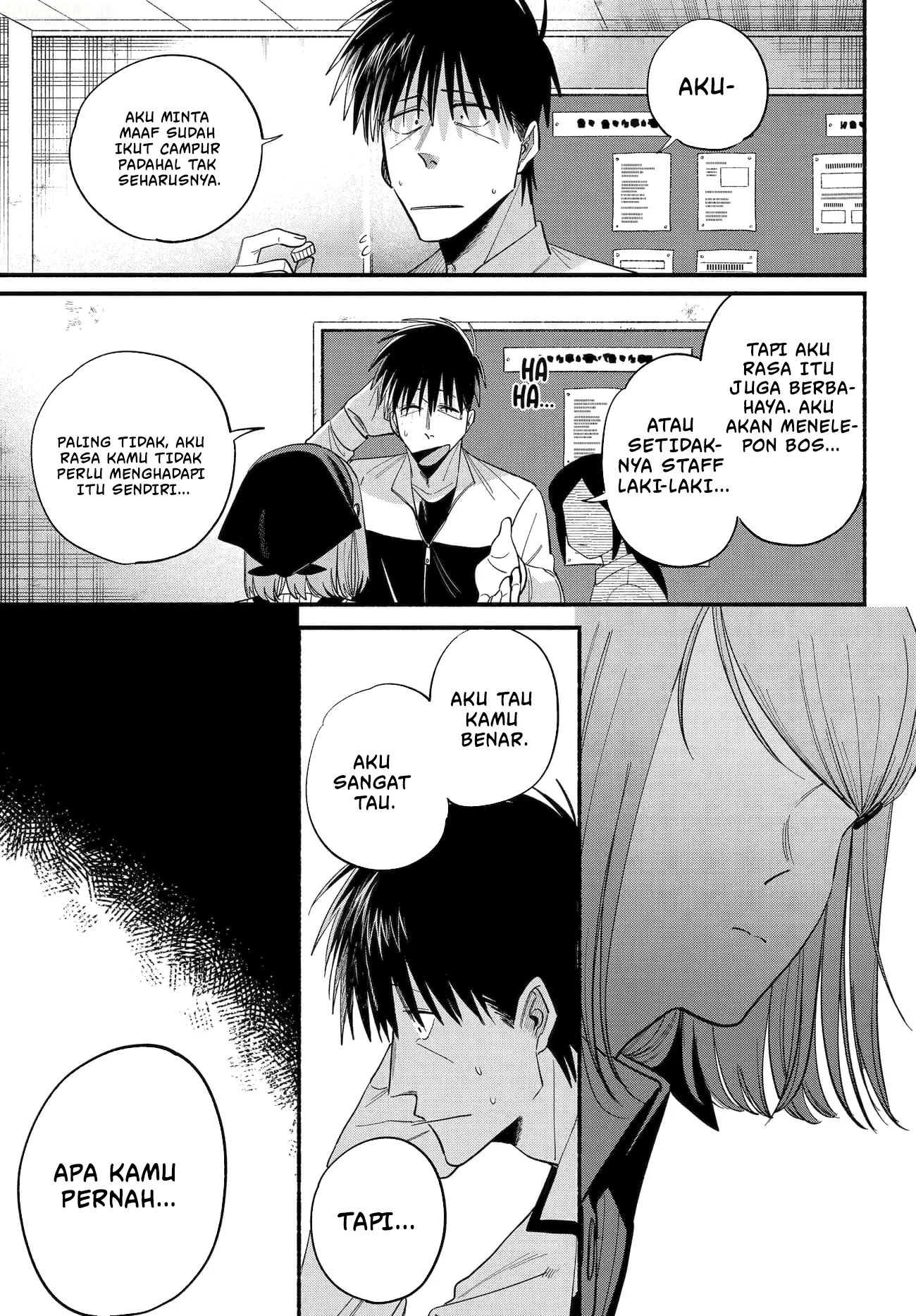 A Story About Smoking at the Back of the Supermarket Chapter 50 - halaman 16