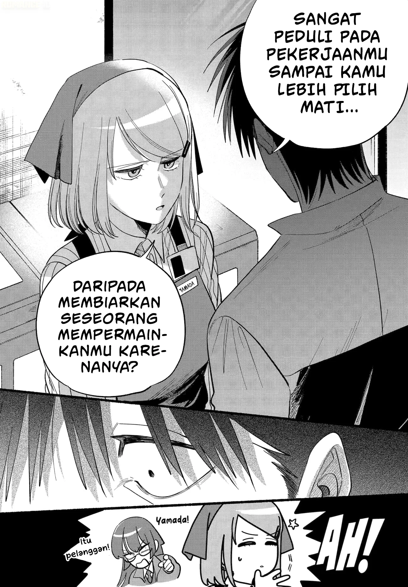 A Story About Smoking at the Back of the Supermarket Chapter 50 - halaman 17