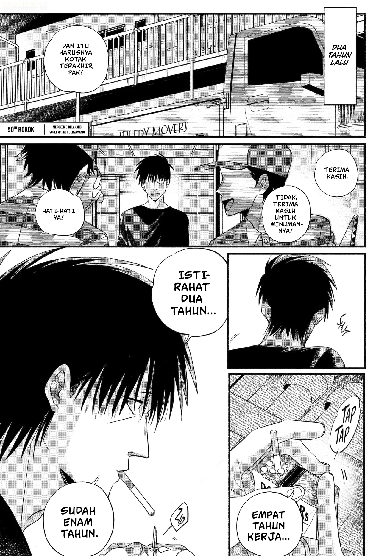 A Story About Smoking at the Back of the Supermarket Chapter 50 - halaman 2
