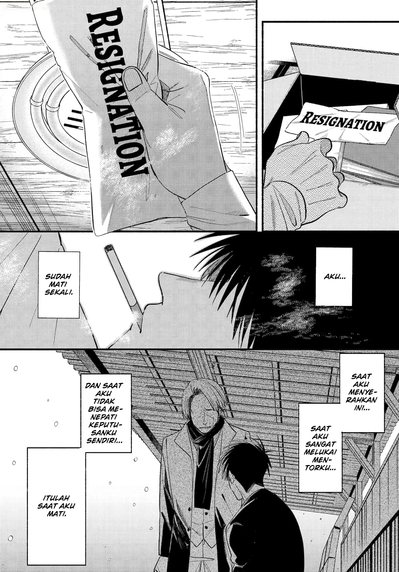 A Story About Smoking at the Back of the Supermarket Chapter 50 - halaman 21