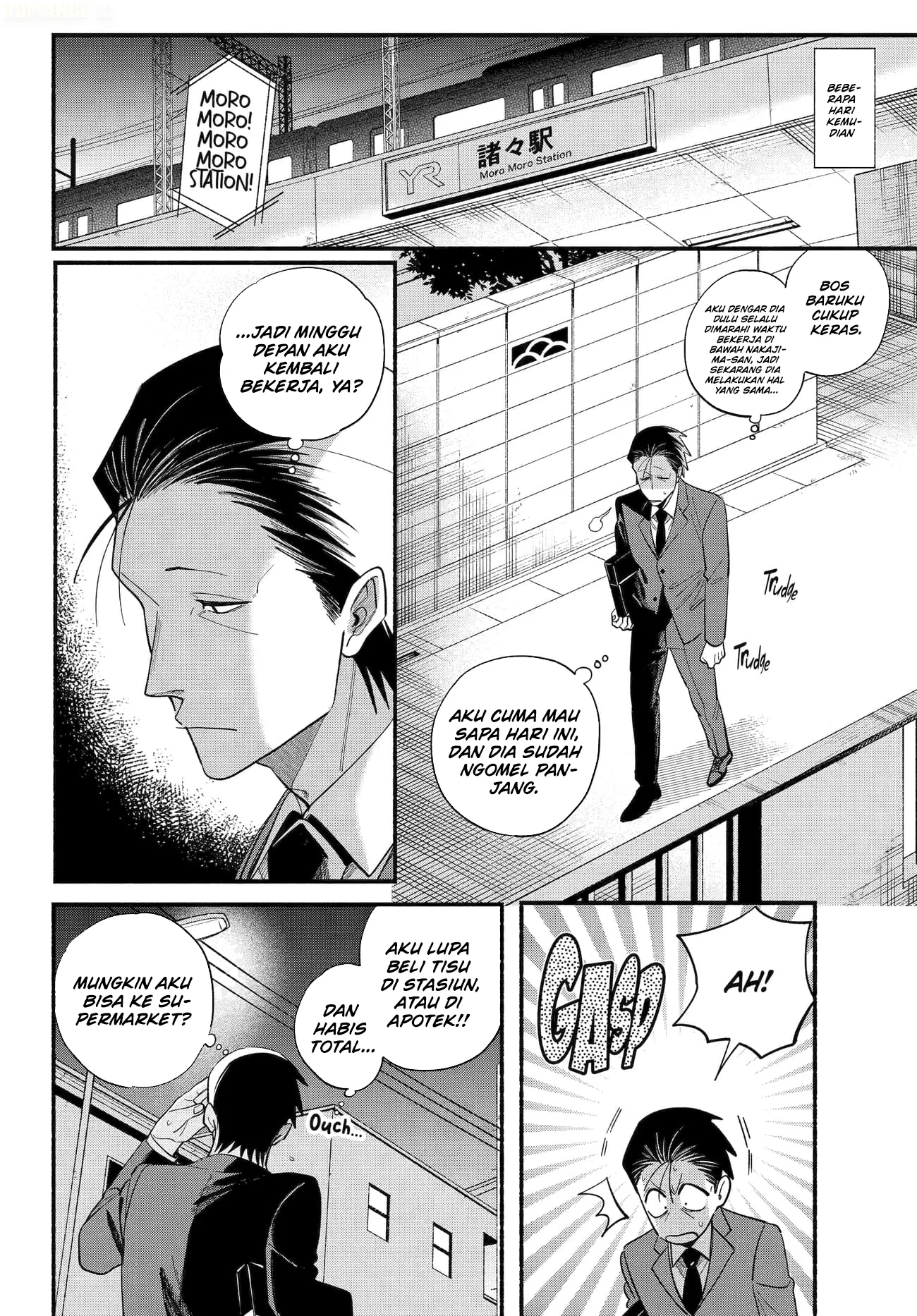 A Story About Smoking at the Back of the Supermarket Chapter 50 - halaman 23