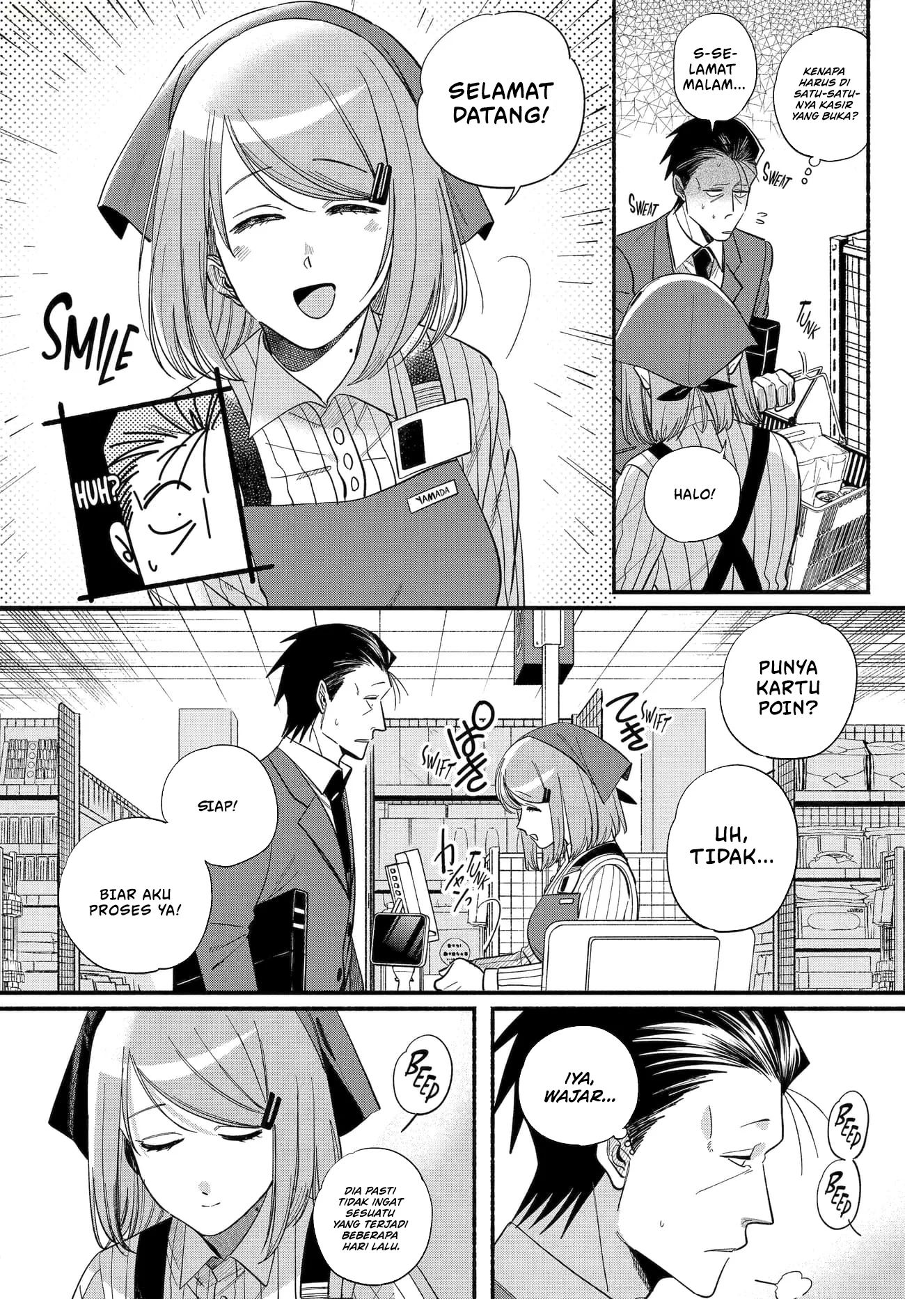 A Story About Smoking at the Back of the Supermarket Chapter 50 - halaman 25