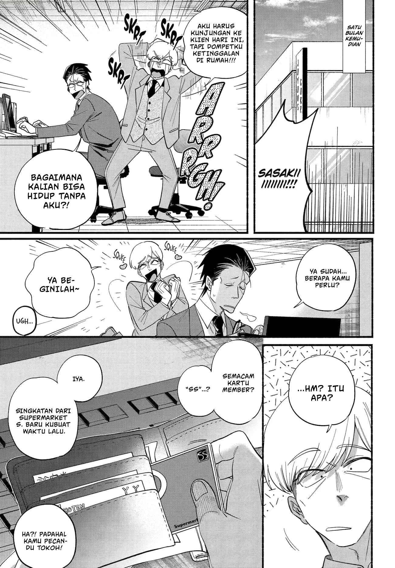 A Story About Smoking at the Back of the Supermarket Chapter 50 - halaman 42