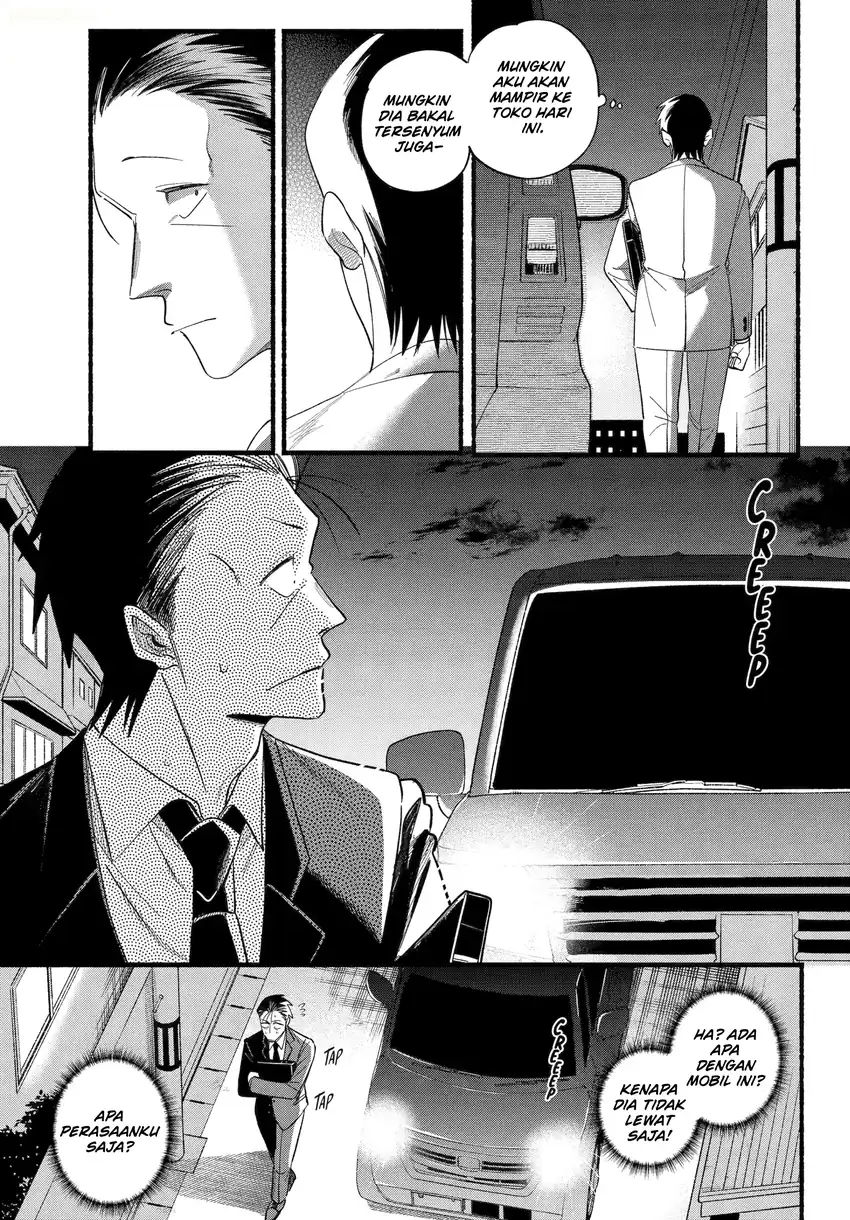 A Story About Smoking at the Back of the Supermarket Chapter 51 - halaman 10