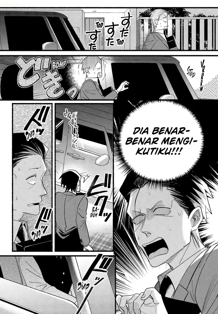 A Story About Smoking at the Back of the Supermarket Chapter 51 - halaman 11