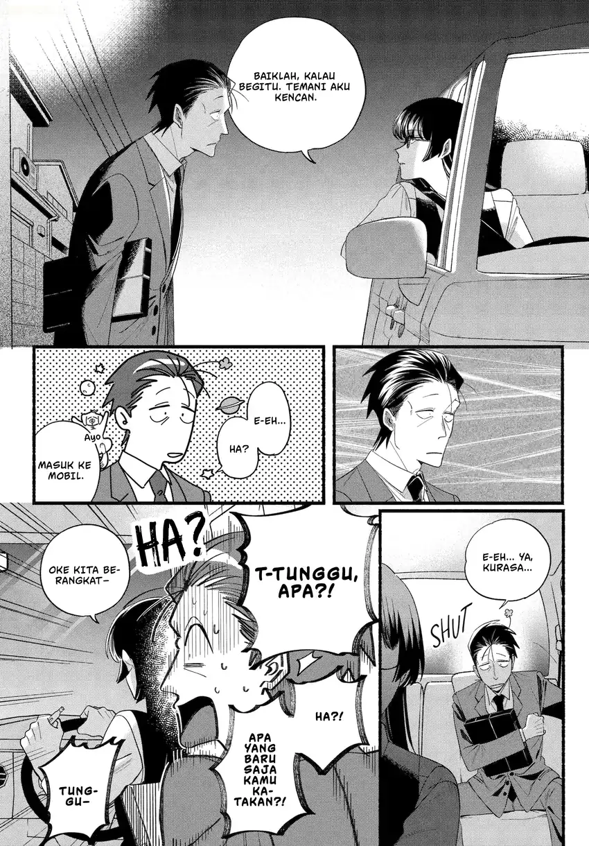 A Story About Smoking at the Back of the Supermarket Chapter 51 - halaman 13
