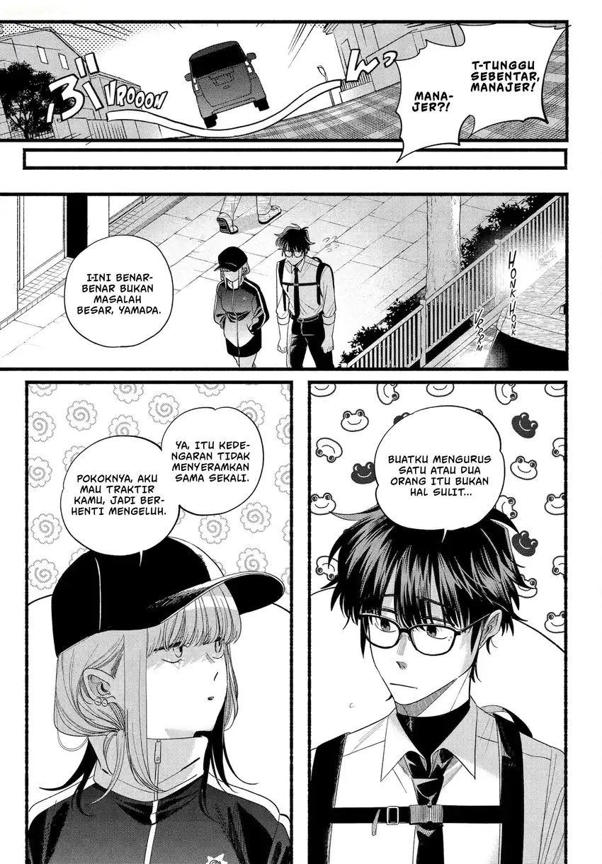A Story About Smoking at the Back of the Supermarket Chapter 51 - halaman 14