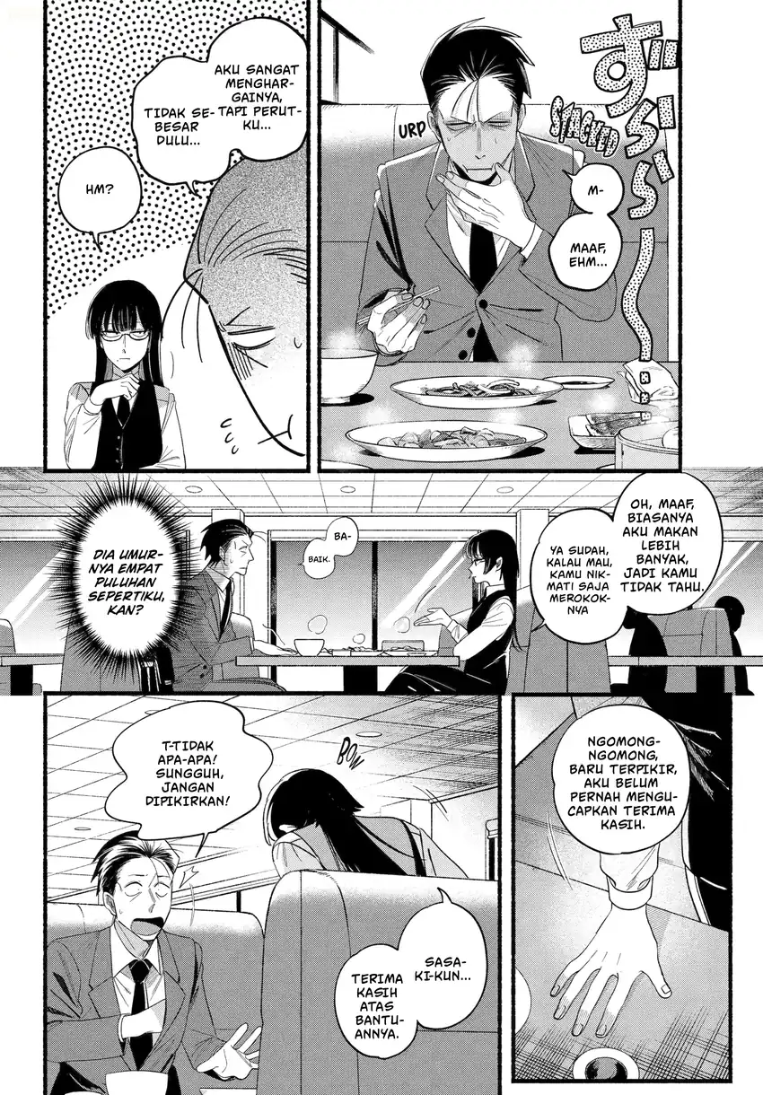 A Story About Smoking at the Back of the Supermarket Chapter 51 - halaman 19