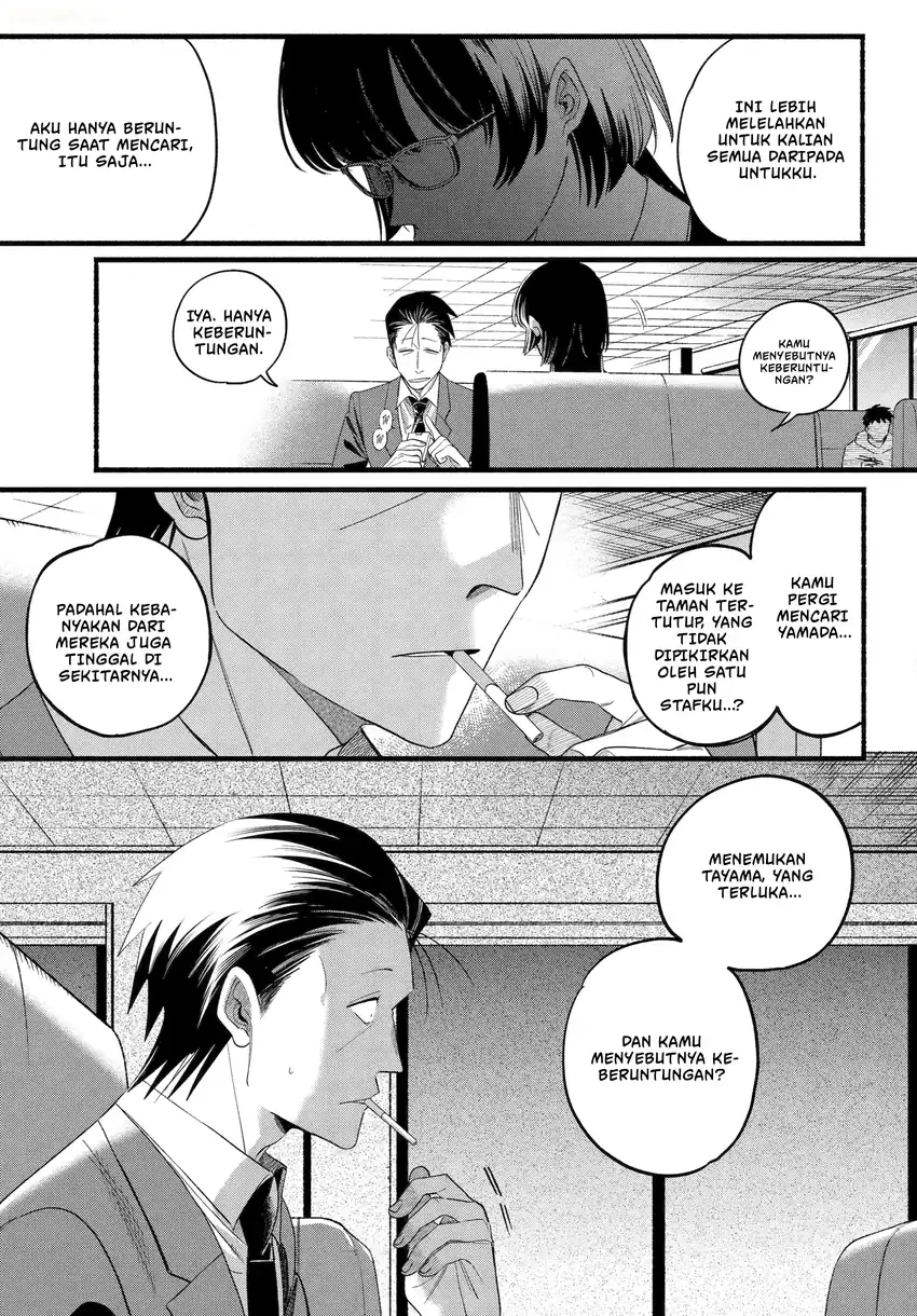 A Story About Smoking at the Back of the Supermarket Chapter 51 - halaman 20