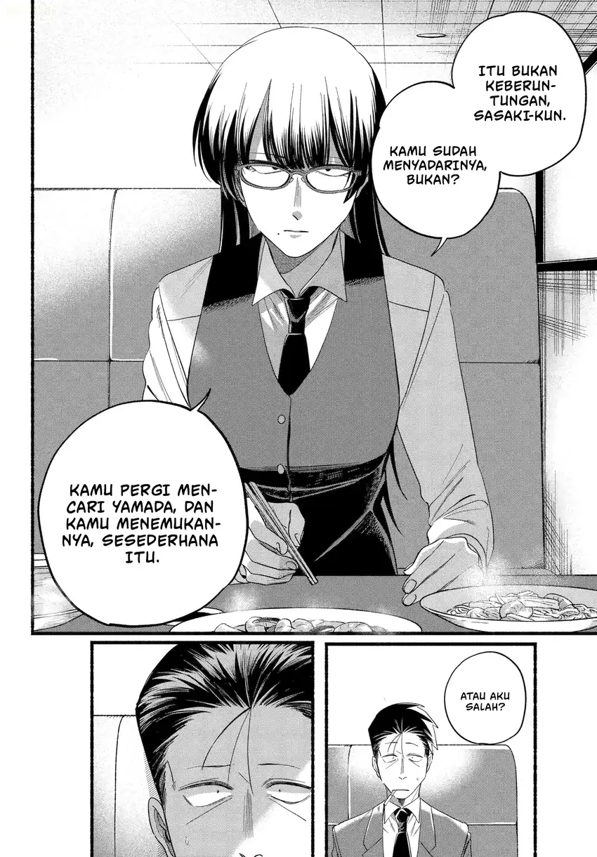 A Story About Smoking at the Back of the Supermarket Chapter 51 - halaman 21