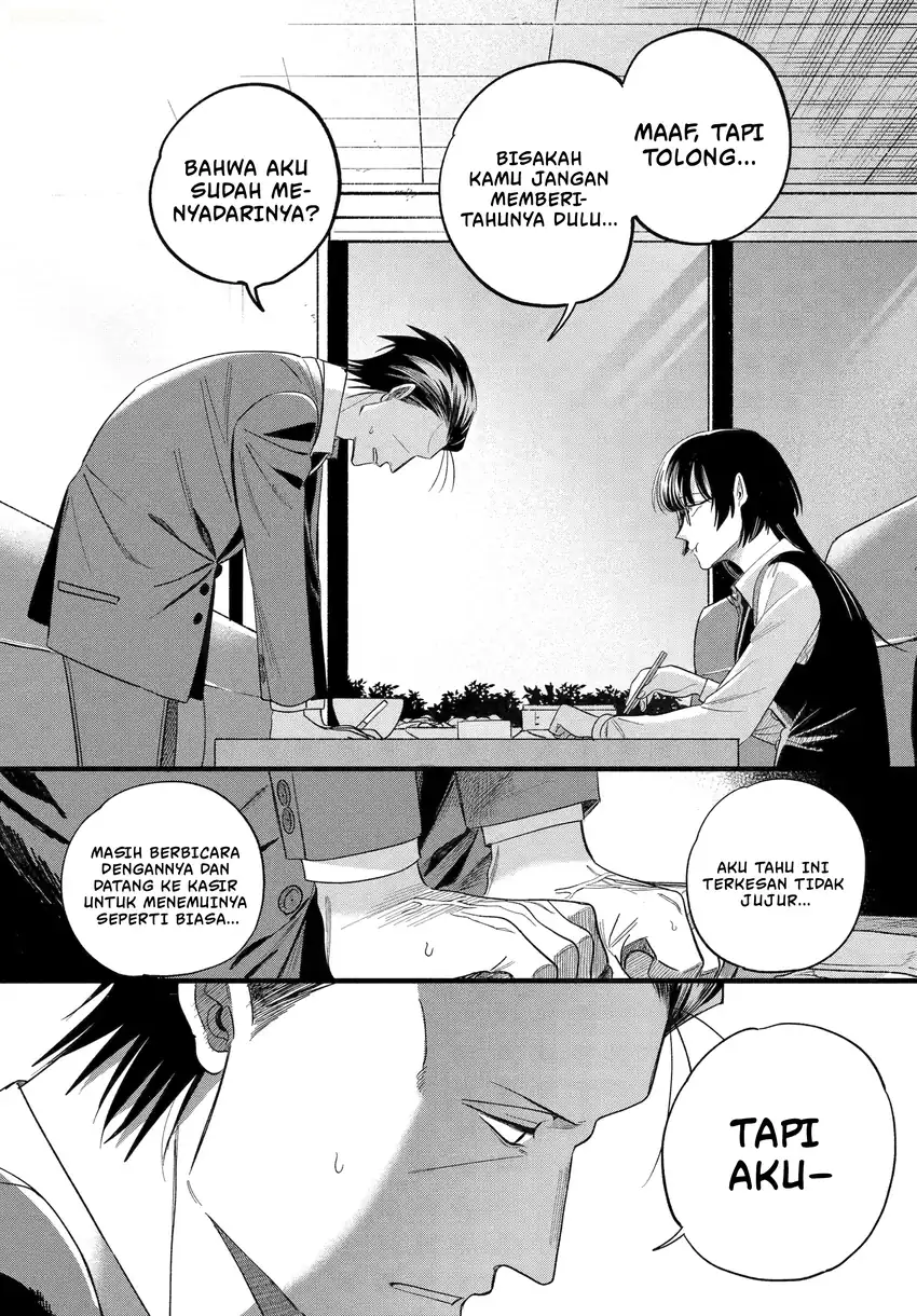 A Story About Smoking at the Back of the Supermarket Chapter 51 - halaman 23