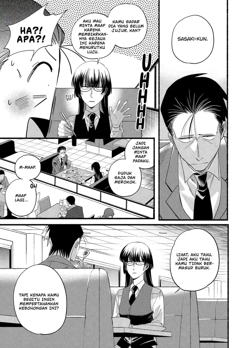 A Story About Smoking at the Back of the Supermarket Chapter 51 - halaman 24