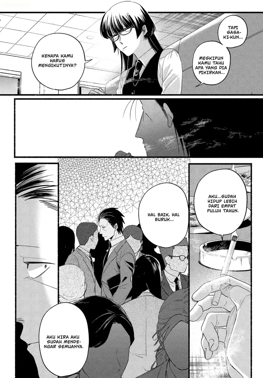 A Story About Smoking at the Back of the Supermarket Chapter 51 - halaman 27