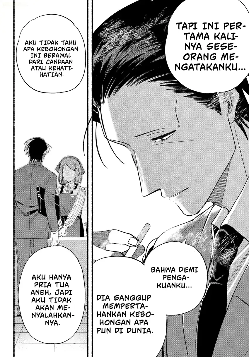 A Story About Smoking at the Back of the Supermarket Chapter 51 - halaman 29