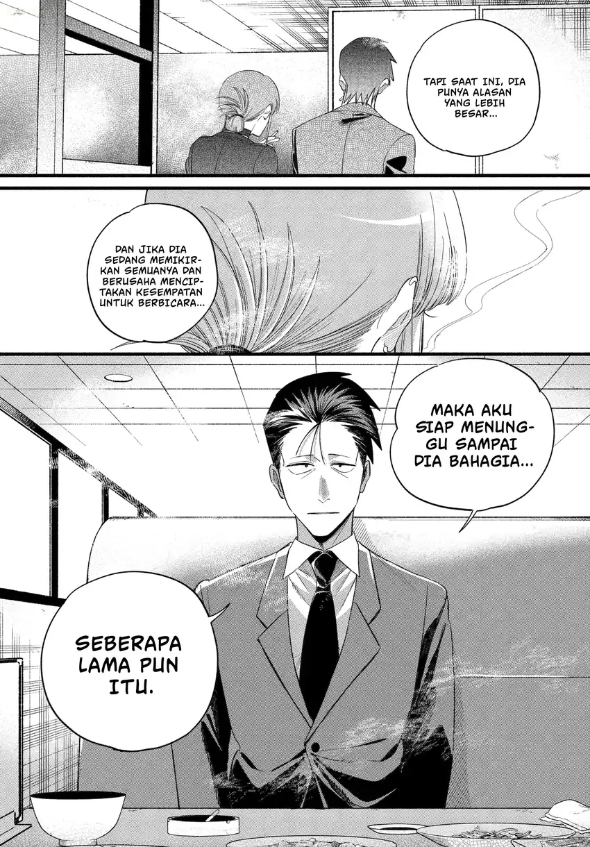 A Story About Smoking at the Back of the Supermarket Chapter 51 - halaman 30