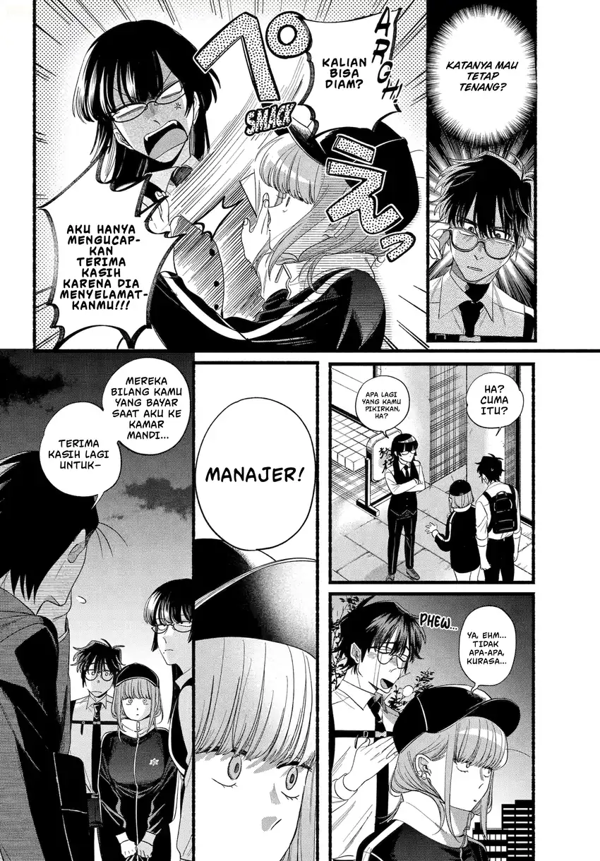 A Story About Smoking at the Back of the Supermarket Chapter 51 - halaman 35