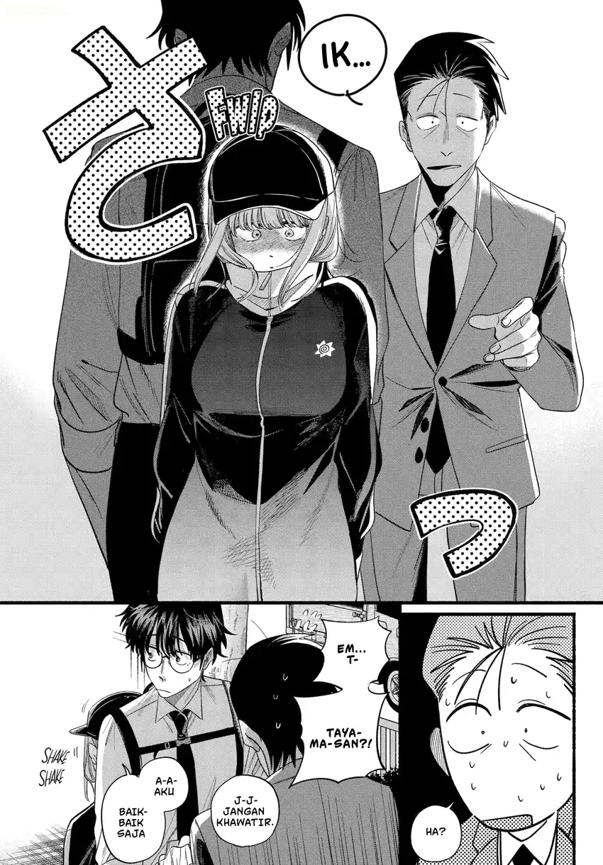 A Story About Smoking at the Back of the Supermarket Chapter 51 - halaman 37
