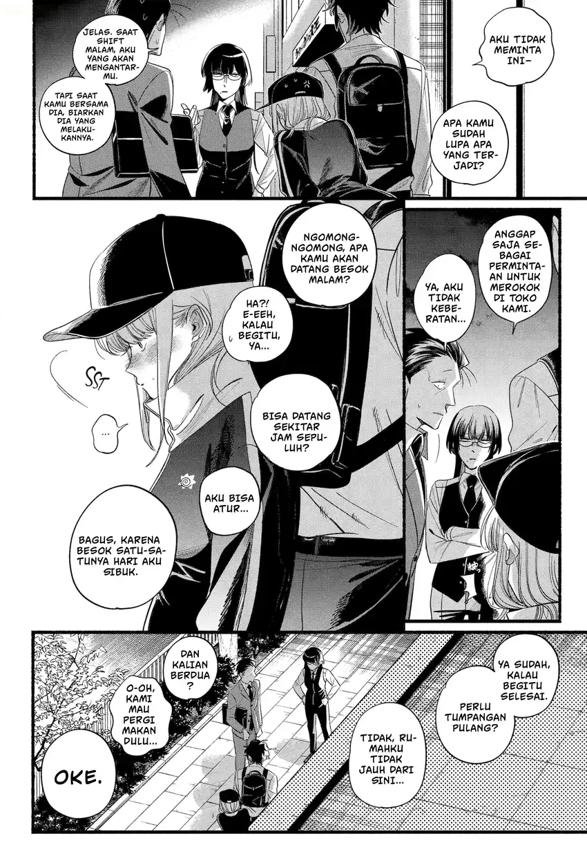 A Story About Smoking at the Back of the Supermarket Chapter 51 - halaman 39
