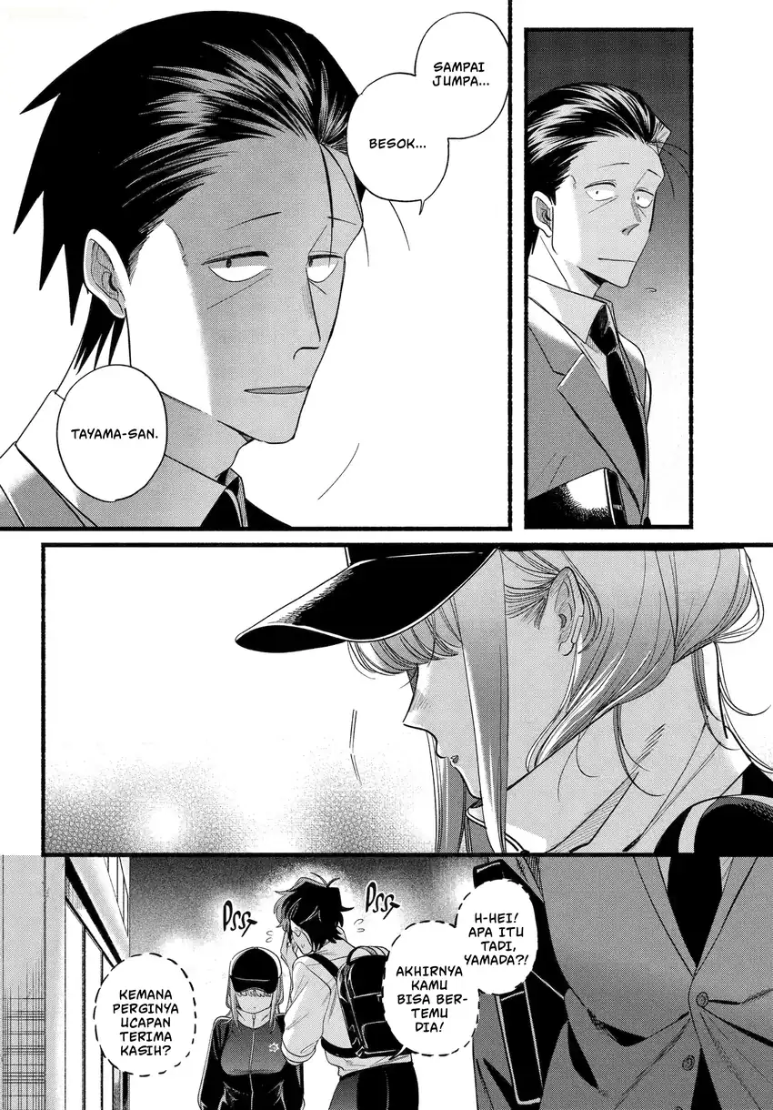 A Story About Smoking at the Back of the Supermarket Chapter 51 - halaman 41