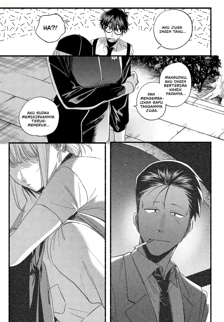 A Story About Smoking at the Back of the Supermarket Chapter 51 - halaman 42