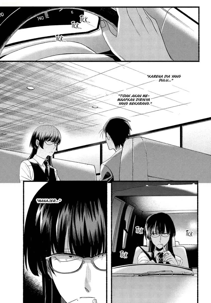 A Story About Smoking at the Back of the Supermarket Chapter 51 - halaman 44