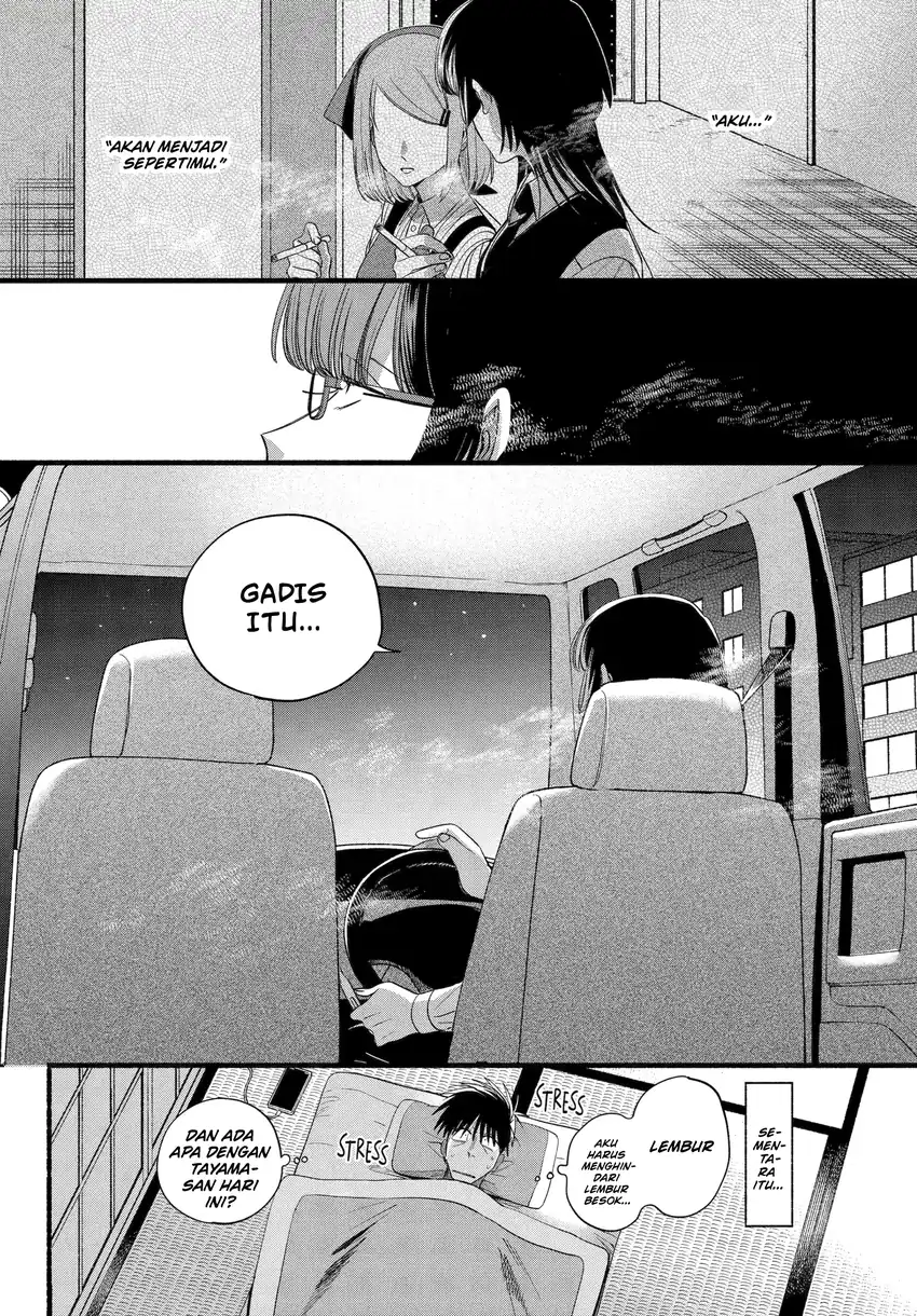 A Story About Smoking at the Back of the Supermarket Chapter 51 - halaman 45