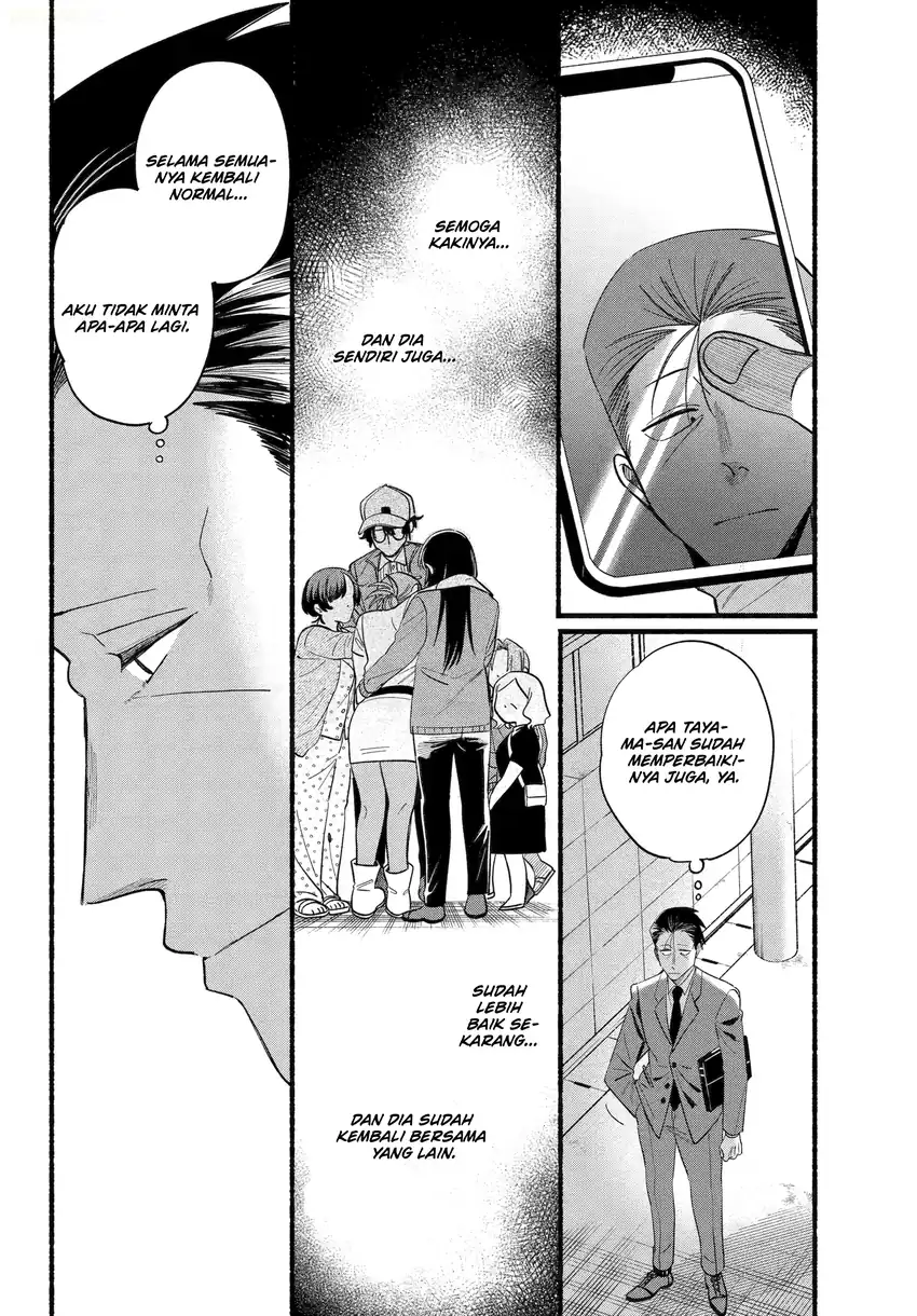 A Story About Smoking at the Back of the Supermarket Chapter 51 - halaman 9