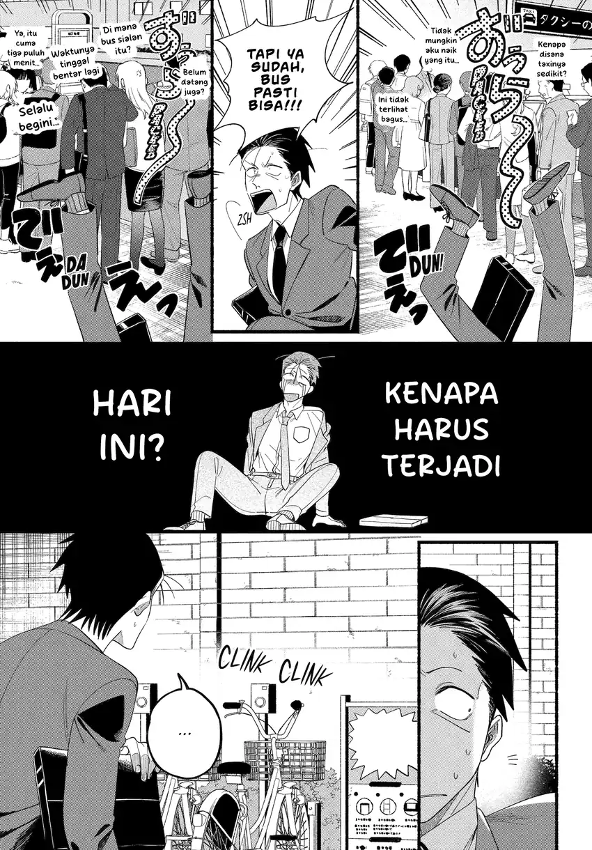 A Story About Smoking at the Back of the Supermarket Chapter 52 - halaman 12