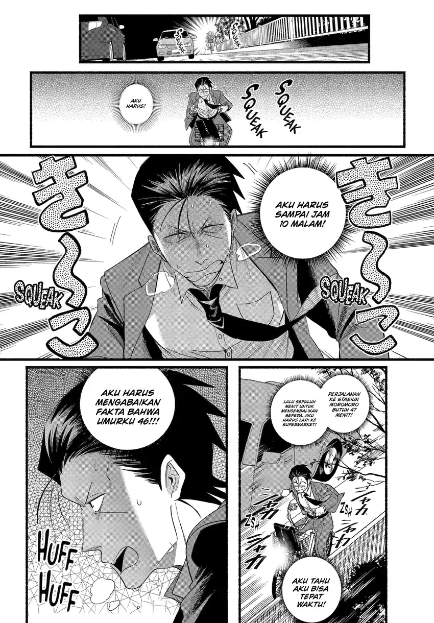 A Story About Smoking at the Back of the Supermarket Chapter 52 - halaman 13