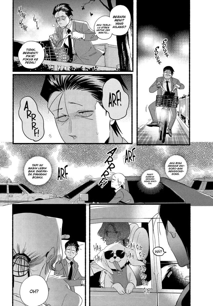 A Story About Smoking at the Back of the Supermarket Chapter 52 - halaman 15