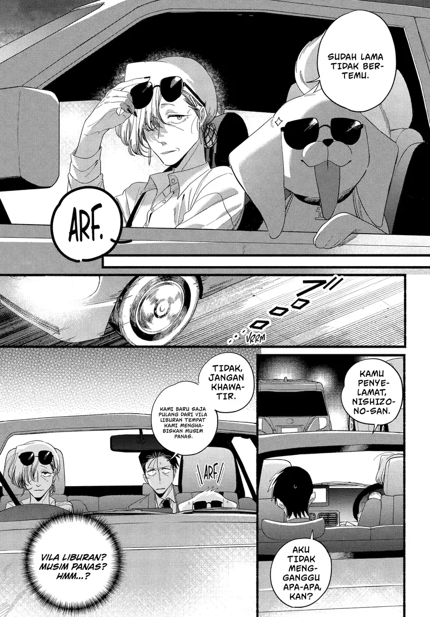 A Story About Smoking at the Back of the Supermarket Chapter 52 - halaman 16