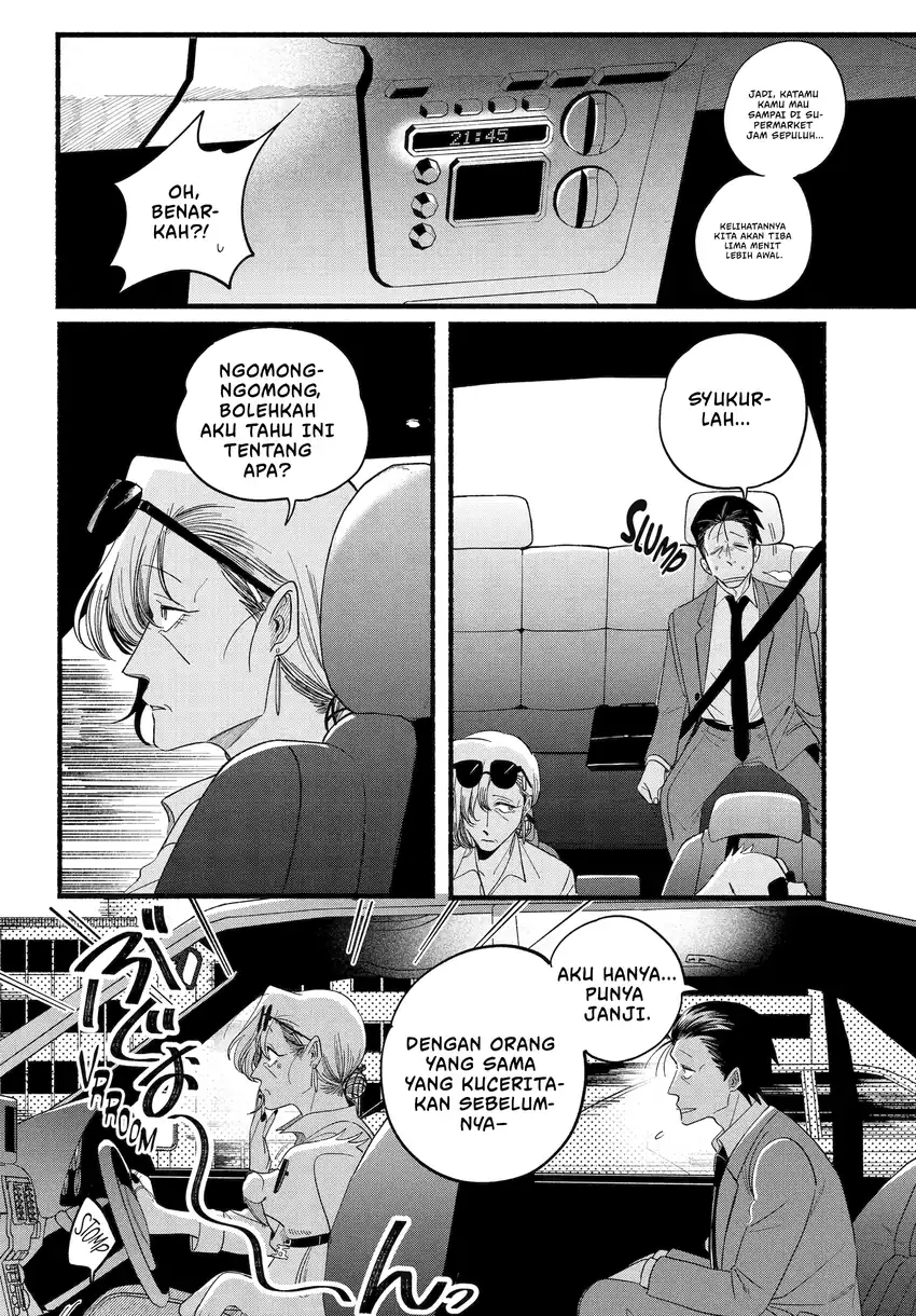 A Story About Smoking at the Back of the Supermarket Chapter 52 - halaman 17