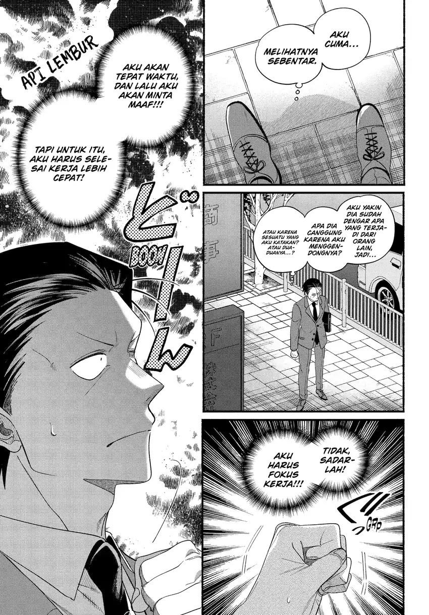 A Story About Smoking at the Back of the Supermarket Chapter 52 - halaman 2