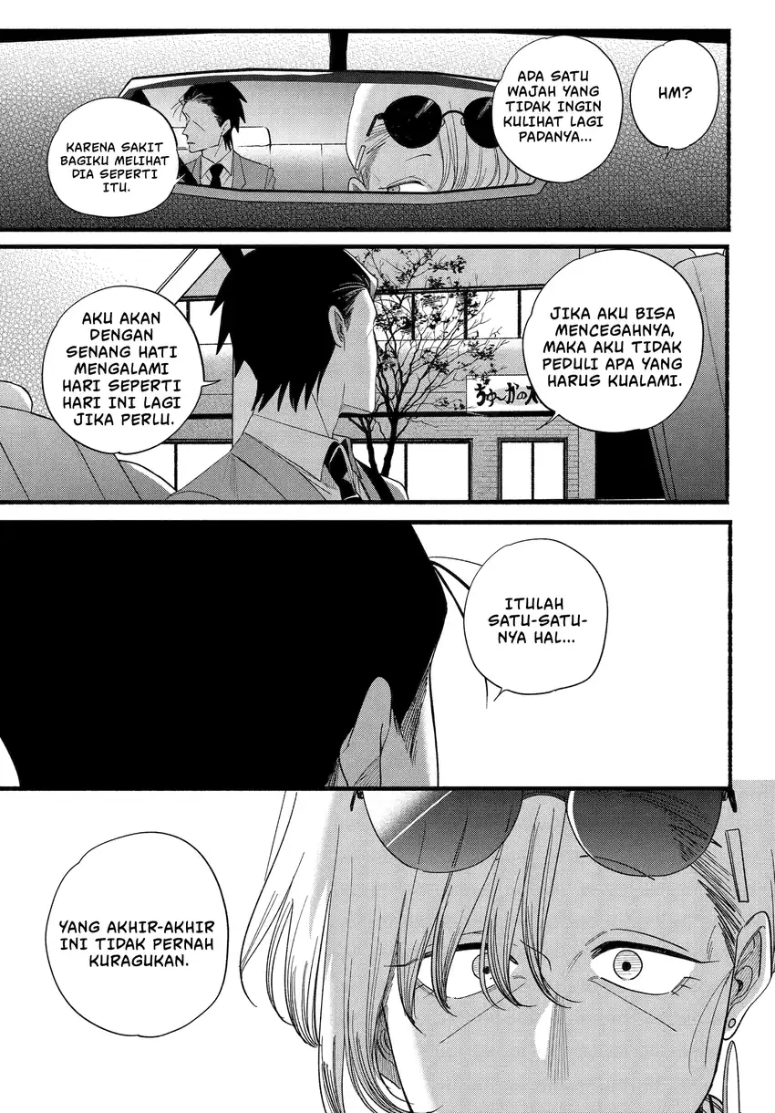 A Story About Smoking at the Back of the Supermarket Chapter 52 - halaman 20
