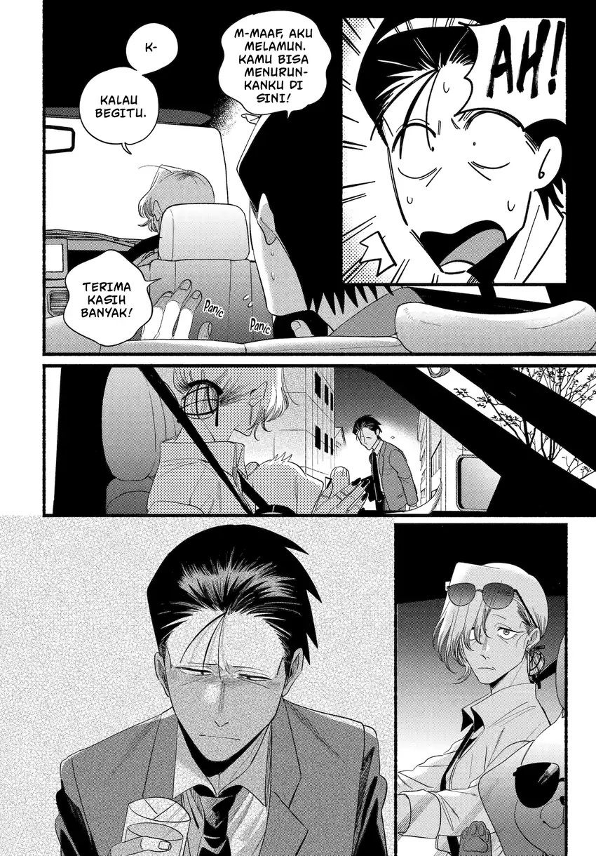 A Story About Smoking at the Back of the Supermarket Chapter 52 - halaman 21