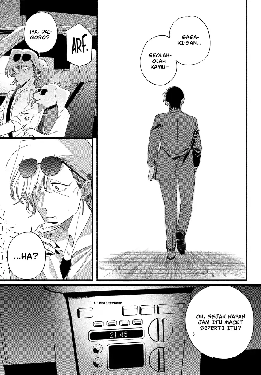 A Story About Smoking at the Back of the Supermarket Chapter 52 - halaman 22
