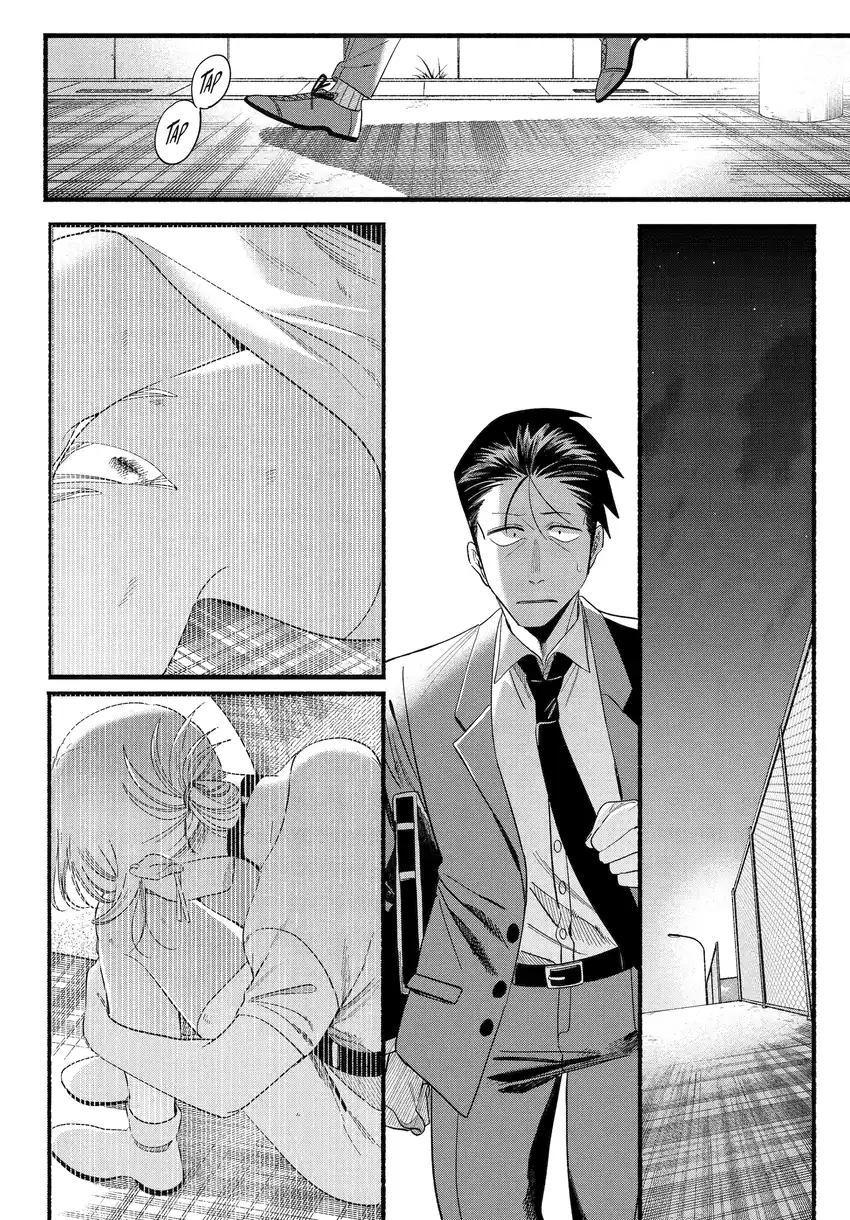 A Story About Smoking at the Back of the Supermarket Chapter 52 - halaman 23