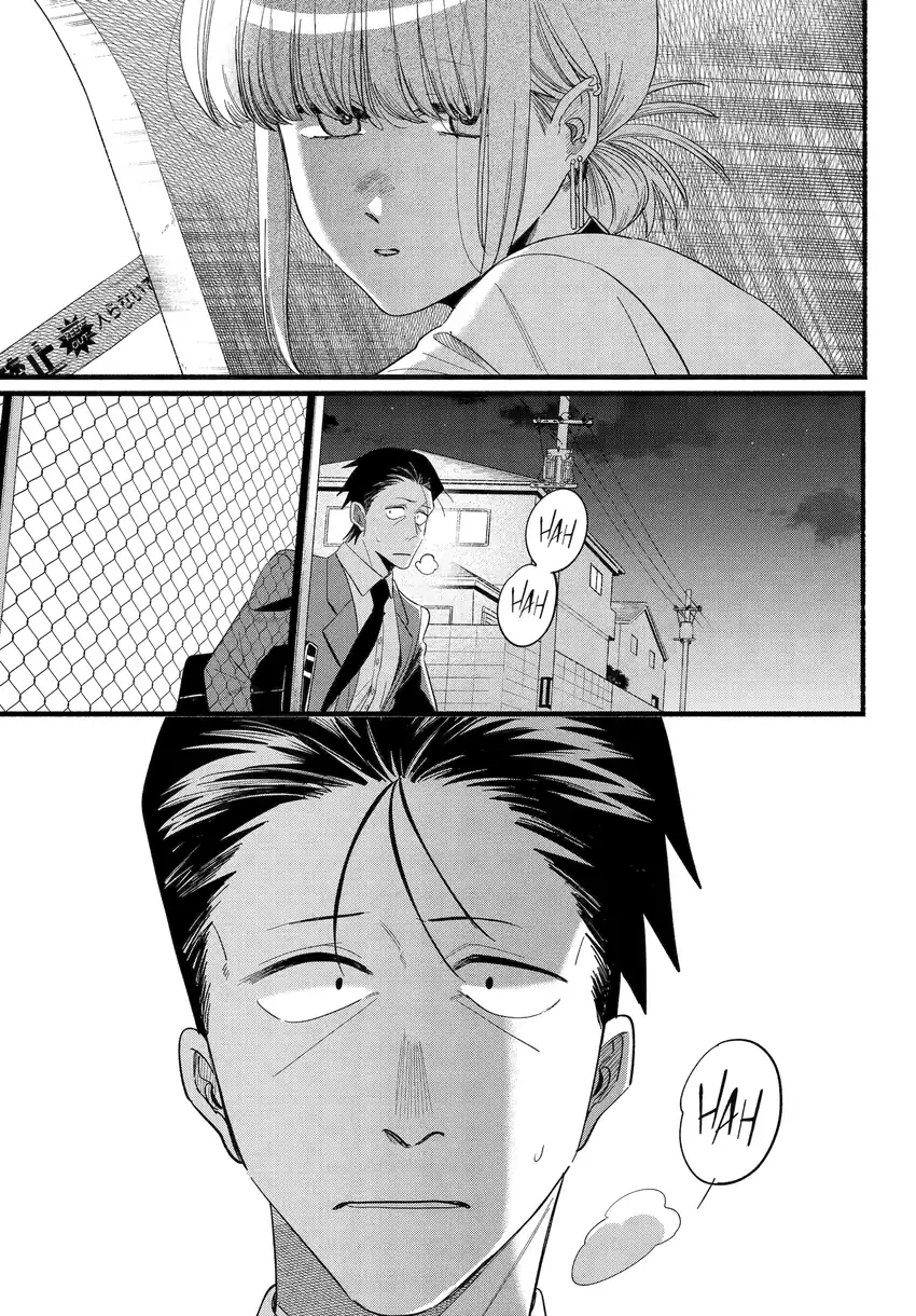 A Story About Smoking at the Back of the Supermarket Chapter 52 - halaman 24