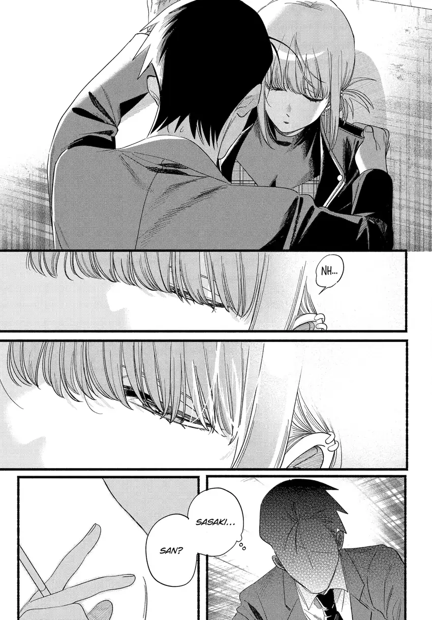 A Story About Smoking at the Back of the Supermarket Chapter 52 - halaman 30