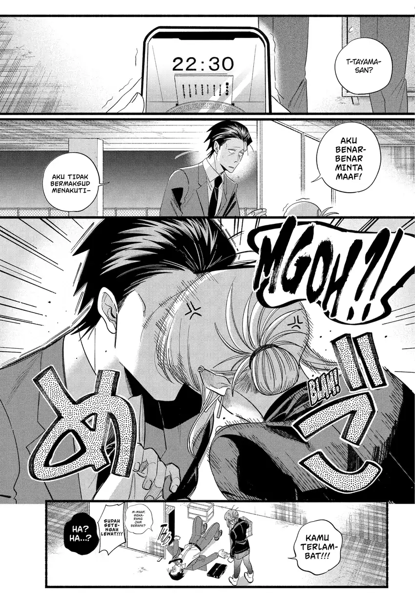 A Story About Smoking at the Back of the Supermarket Chapter 52 - halaman 33