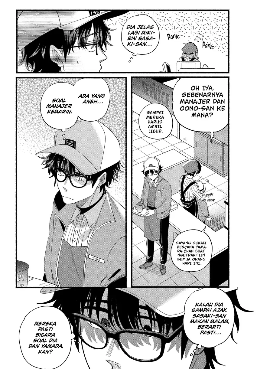A Story About Smoking at the Back of the Supermarket Chapter 52 - halaman 5