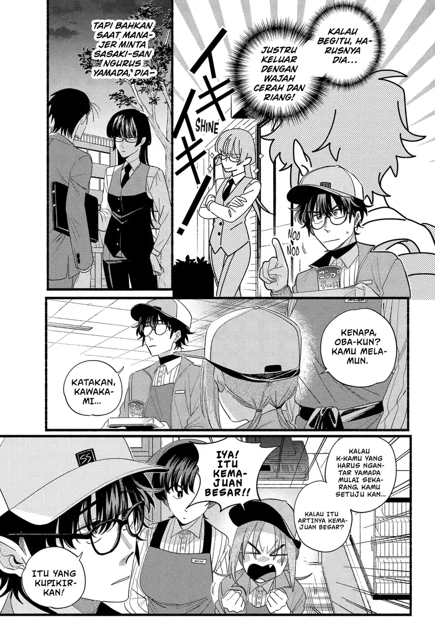 A Story About Smoking at the Back of the Supermarket Chapter 52 - halaman 6