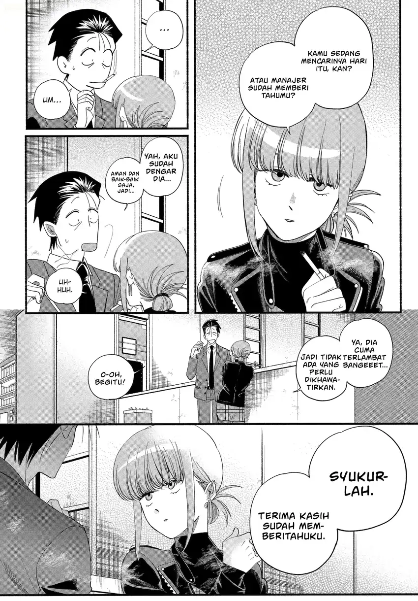 A Story About Smoking at the Back of the Supermarket Chapter 53 - halaman 11