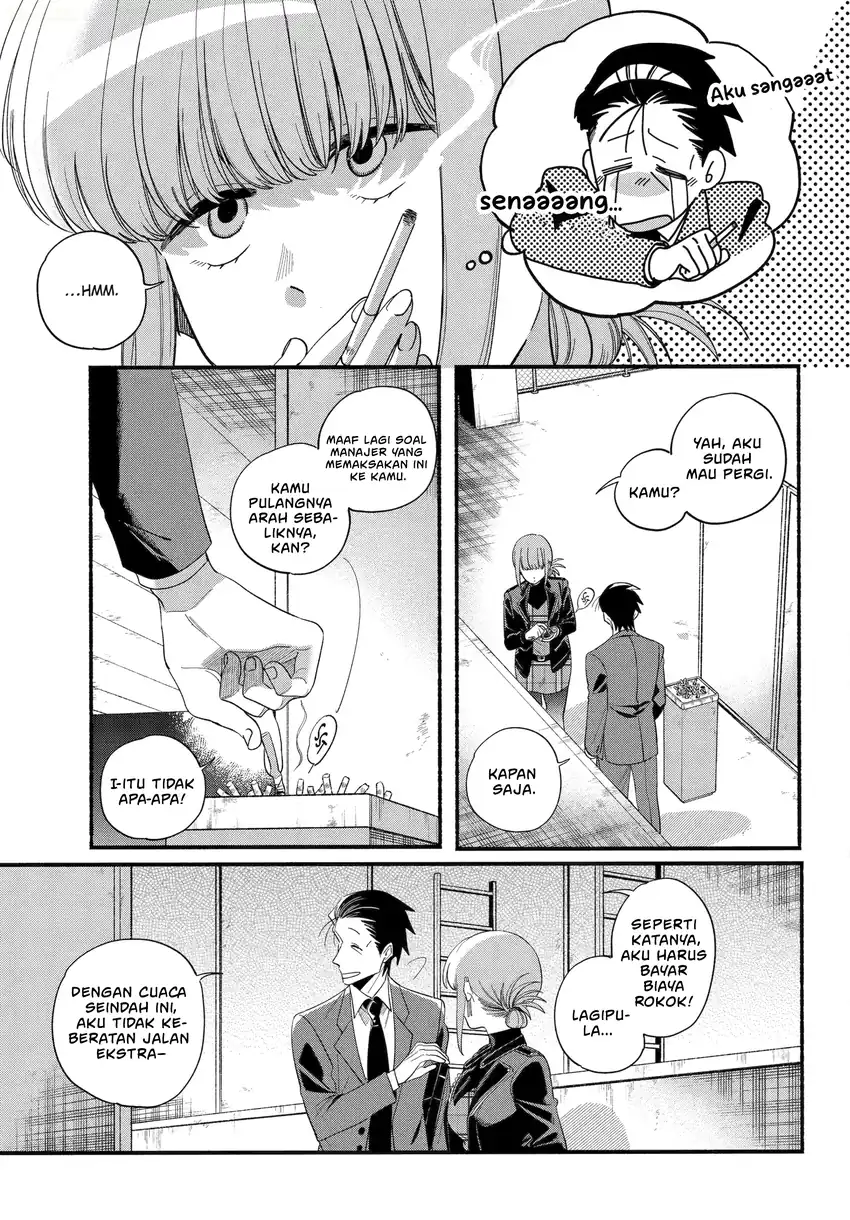 A Story About Smoking at the Back of the Supermarket Chapter 53 - halaman 12