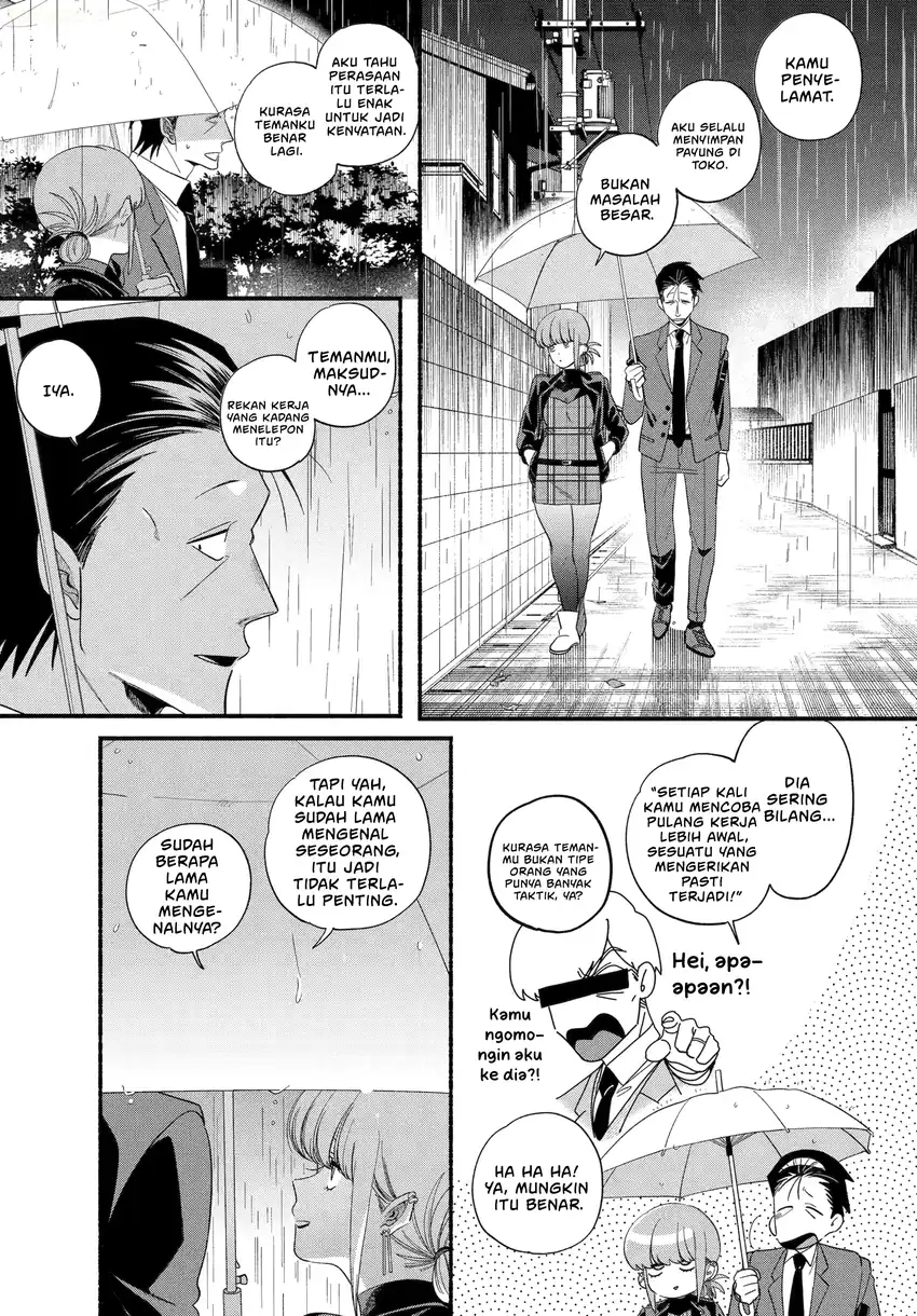 A Story About Smoking at the Back of the Supermarket Chapter 53 - halaman 14